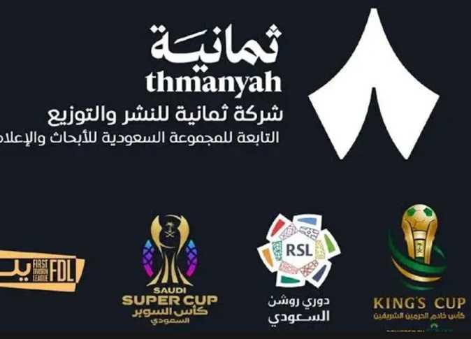 الآن بجودة فائقة.. تردد قناة ثمانية الجديد 2026 لمتابعة أقوى البرامج والبودكاست العربي بمحتوى مختلف يجذب الملايين