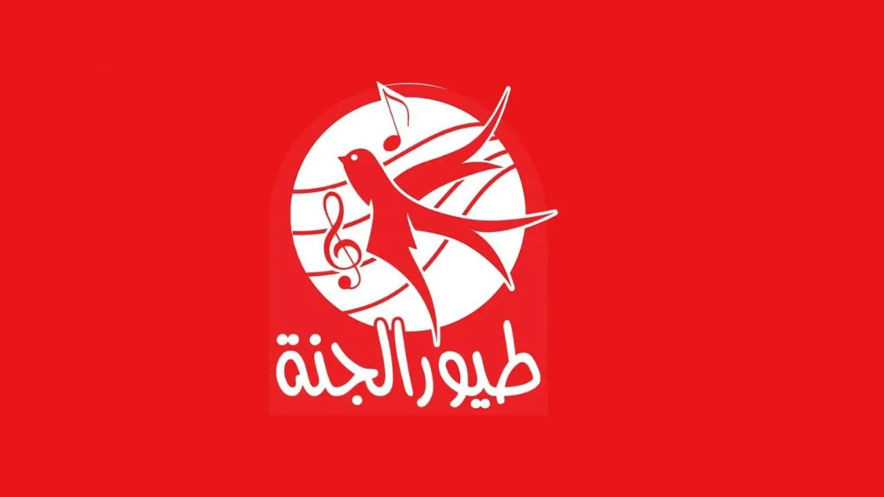 تردد قناة طيور الجنة 2026 الجديد.. عودة قوية لقناة الطفولة الأشهر في العالم